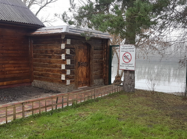 з видом на річку