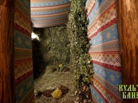 Cult of the Bathhouse