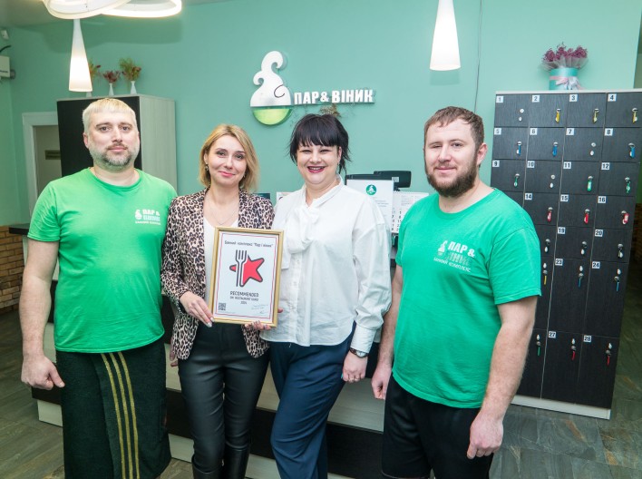 Банный комплекс «Пар и Веник»