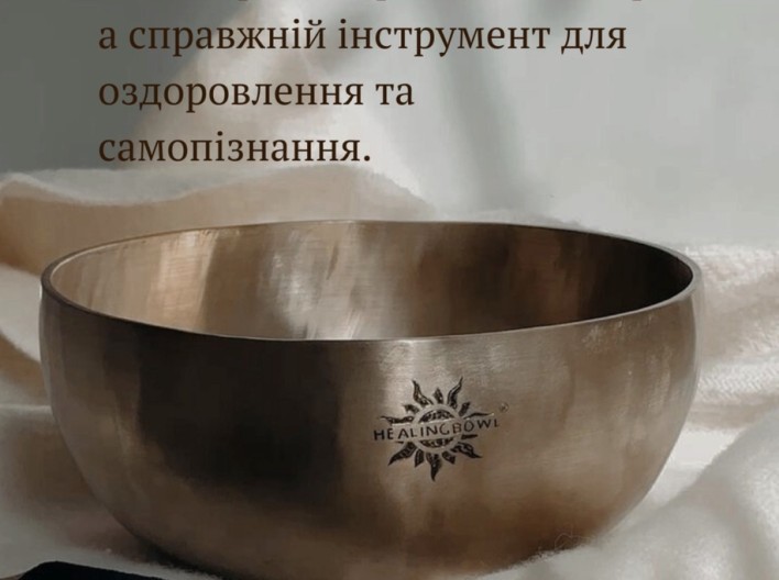 Slovianska bath