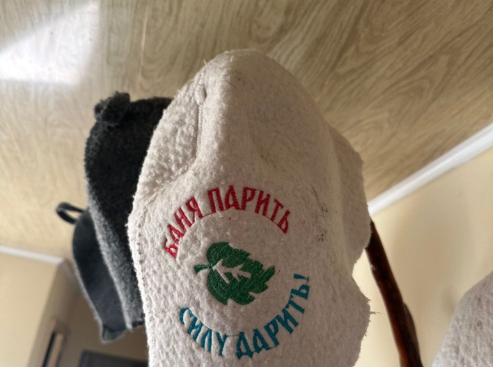 Банный комплекс возле Шептицкого